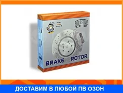 ���� ��������� ������ FORD C-Max II/Grand C-max/Kuga II /D=280mm NIBK / RN1675 ���� �� 2 �� RN1675 ����