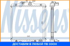 �������� �������� Nissens / 633081 633081 ����