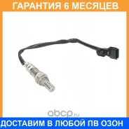 ������ ���� Renault / 8200771294 �������� 6 ��� 8200771294 ����