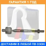 ������� ���� RTS / 9209587 �������� 12 ��� 9209587 ����