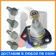 ������� / ������������ ������ RTS / 9300582056 9300582056 ����