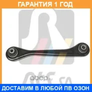 ����� ����������� �������� ������ RTS / 95053082 �������� 12 ��� 95053082 ����