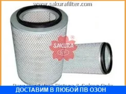 ������ ��������� Sakura / A1840S A1840S ����