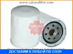 ������ �������� Sakura / C1103 C1103 ����