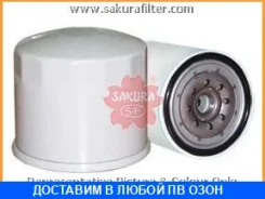 ������ �������� Sakura / C1504 C1504 ����