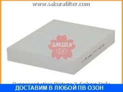 ������ ������ Sakura / CA65210 CA65210 ����