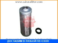 ������ ��������� ������� Sakura / F5218 F5218 ����