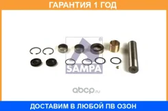 ��� ������� Sampa / 080538 �������� 12 ��� 080538 ����
