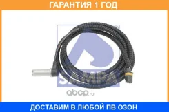 ������ ABS Sampa / 096390 �������� 12 ��� 096390 ����