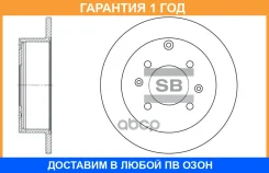 ���� ��������� Sangsin Brake / SD1047 �������� 12 ��� SD1047 ����