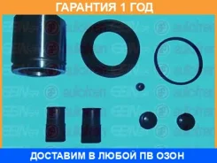 ����������� ���������� �������� � ������� ����� Seinsa Autofren / D41759C �������� 12 ��� D41759C ����
