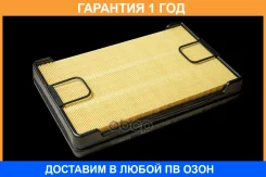 ������ ��������� (��������������) SORL / RL1109AD56 �������� 12 ��� RL1109AD56 ����