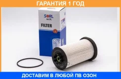������ ��������� ������� ����� 5490, MB 5410900151 SORL / RL6141BA03 �������� 12 ��� RL6141BA03 ����