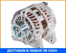 ��������� Startvolt / LG1416 LG1416 ����