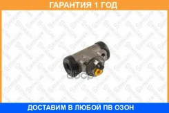 ���. ����. ���. Nissan Patrol 2,8 7/80-8/88 Stellox / 0583521SX �������� 12 ��� 101-687=K22118 [44100C7100] ! 0583521SX ����
