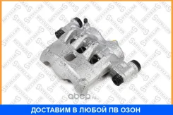 ������� ��������� �������� ������! Citroen Jumper III, Peugeot Boxer III All 06 Stellox / 0590534SX 0590534SX ����
