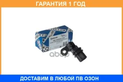 ������ ��������� ��������� Honda FR-V 1.7i 04-11 Stellox / 0600200SX �������� 12 ��� 0600200SX ����