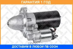 �������! 12V 1.2KW 9TMB W201/W124 1.8-2.5i 88 Stellox / 0610126SX �������� 12 ��� 0610126SX ����
