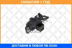 ����-��������� Opel Astra/Vectra/Signum/Tigra/Meri�va/Zafira 1.2-3.2i/1.9CDTi 02 Stellox / 0671802SX �������� 12 ��� 0671802SX ����