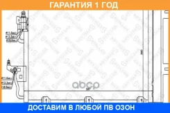 �������� ����. Opel Astra 1.4i-1.8i 04 Stellox / 1045003SX �������� 12 ��� AVA OL5366=GR905592=VL817839 [1850096] ! 1045003SX ����