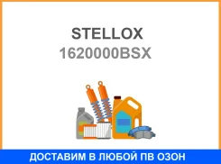 ������� �������� ������ � ������� ����� BMW E34 18-25TD 89-97 Stellox / 1620000BSX 1620000BSX ����