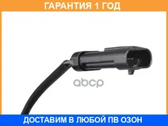 ������-���� Renault Clio/Laguna/Megane 1.2-2.0 97 Stellox / 2000023SX �������� 12 ��� 2000023SX ����