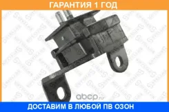 ������� ��������� �������� ! Isuzu Bighorn/Trooper UX 92-97 Stellox / 2518204SX �������� 12 ��� 2518204SX ����
