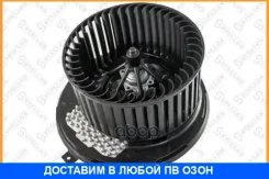 ���������� ��������� � ����������� Audi A3 03, Seat Altea/Toledo III 04/Leon 05 Stellox / 2999487SX 2999487SX ����