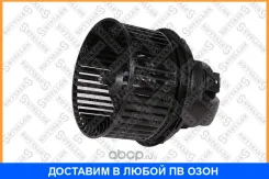 ���������� ���������! Ford C-Max/Focus/Mondeo, Volvo C30/S40 1.6/1.8/2.0 06 Stellox / 2999800SX 2999800SX ����