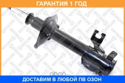 ����������� Stellox / 42130015SX �������� 12 ��� 42130015SX ����