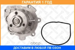 ����� Opel AstraVectra, Alfa Romeo 45000216SX Stellox / 45000216SX �������� 12 ��� 4500-0216-SX 45000216SX ����