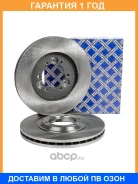 ���� ��������� �������� Stellox / 60203628VSX �������� 12 ��� 6020-3628V-SX_ 60203628VSX ����