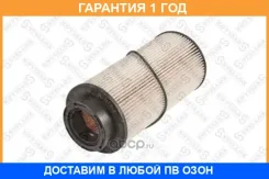 ����������� ������� �������! D85 d38 H180Scania 124R420 04 Stellox / 8220405SX �������� 12 ��� 8220405SX ����