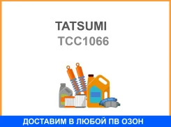 ���� ��������� ������ Tatsumi / TCC1066 TCC1066 ����