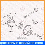 ����������� Tatsumi / TEF1262 TEF1262 ����