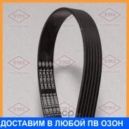 ������ ������������ 6PK1745 Tatsumi / TFB1058 TFB1058 ����