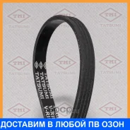������ ������������ 4PK718 Tatsumi / TFB1163 TFB1163 ����