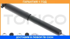 ����������� ������������ �������� /344211/ Tokico / E3721 �������� 12 ��� E3721 ����