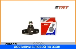 ����� ������� TRT / R8038 R8038 ����