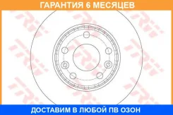 ���� ��������� �������� TRW / DF6072 �������� 6 ��� DF6072 ����