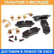 ������� ��������� ������ TRW / GDB1632 �������� 6 ��� GDB1632 ����