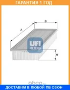 ������ ��������� UFI / 3015500 �������� 12 ��� 3015500 ����