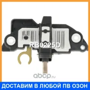��������� ���������� UTM / RB0225D RB0225D ����