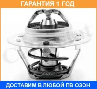 ��������� � ���������� Vernet / TH147787J �������� 12 ��� TH147787J ����