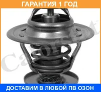 ���������, ����������� �������� Vernet / TH627387J �������� 12 ��� TH627387J ����