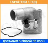 ���������, ����������� �������� Vernet / TH651792J �������� 12 ��� TH651792J ����