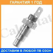 ������, ����������� ����������� �������� Vernet / WS2543 �������� 12 ��� WS2543 ����