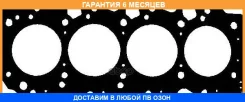 ���������, ������� �������� Victor Reinz / 615315010 �������� 6 ��� 615315010 ����