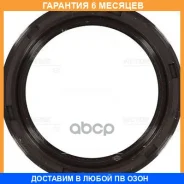 ����������� ������, ����������������� ��� Victor Reinz / 815325600 �������� 6 ��� 815325600 ����