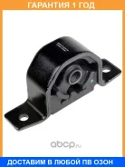 ������� ��������� �������� Nissan Almera Zentparts / Z13481 �������� 12 ��� Z13481 ����